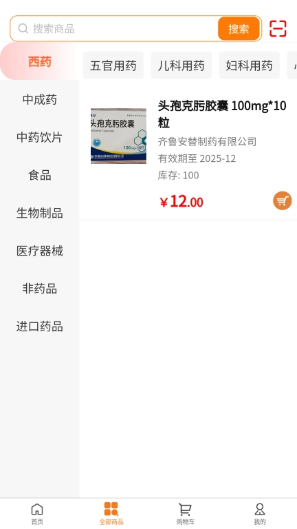 医企购