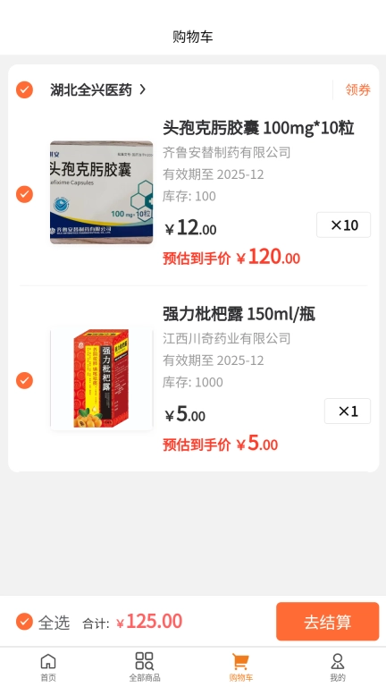 医企购