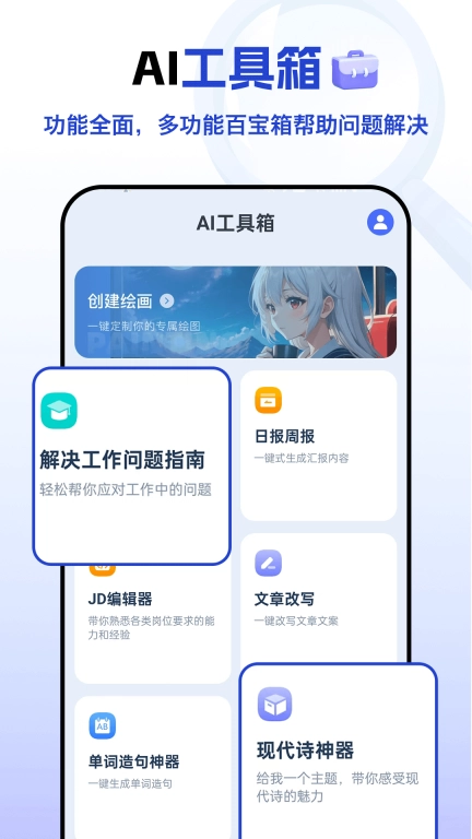DeepFind搜问