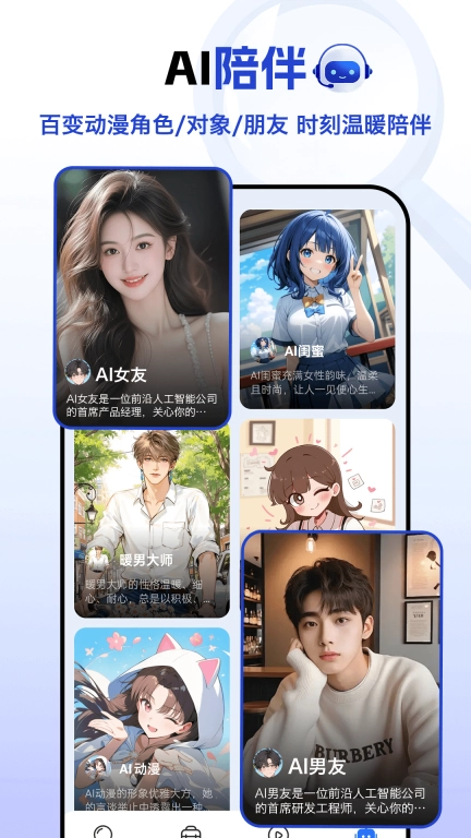 DeepFind搜问