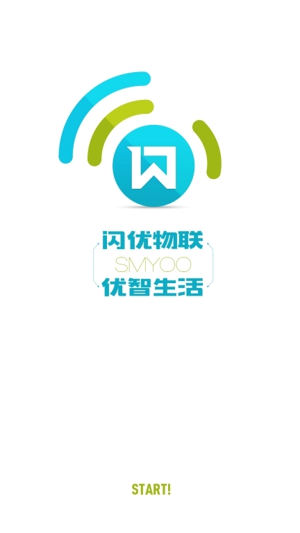 闪优物联