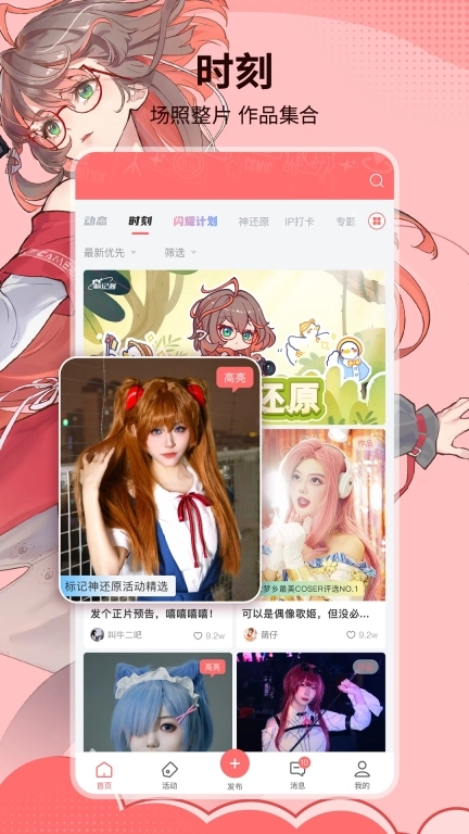 标记酱