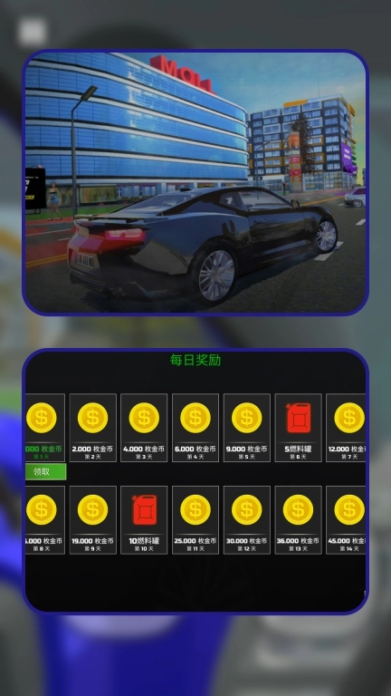 极速漂移王者