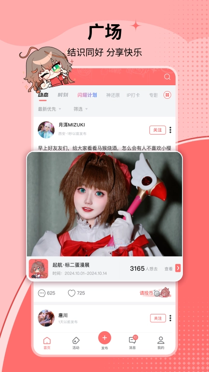 标记酱