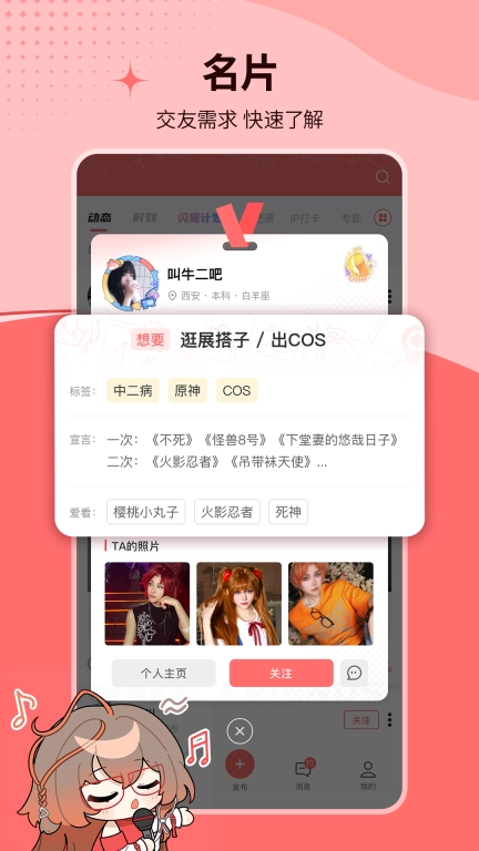 标记酱