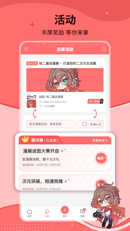 标记酱