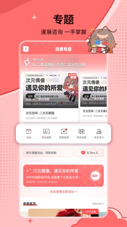 标记酱