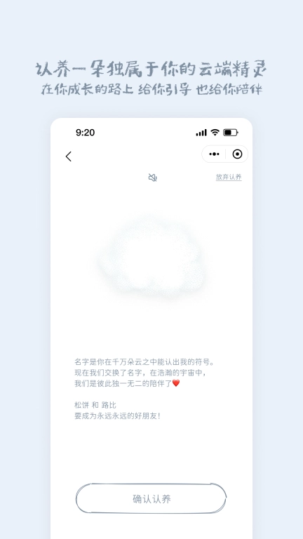 息达冥想