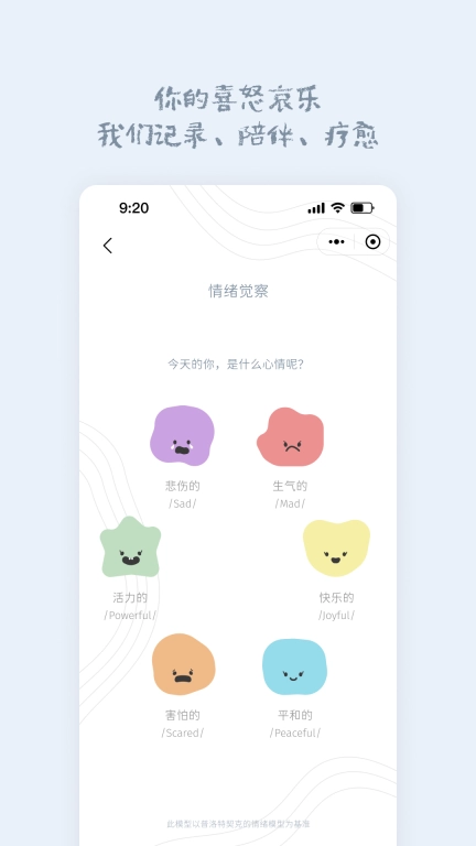 息达冥想