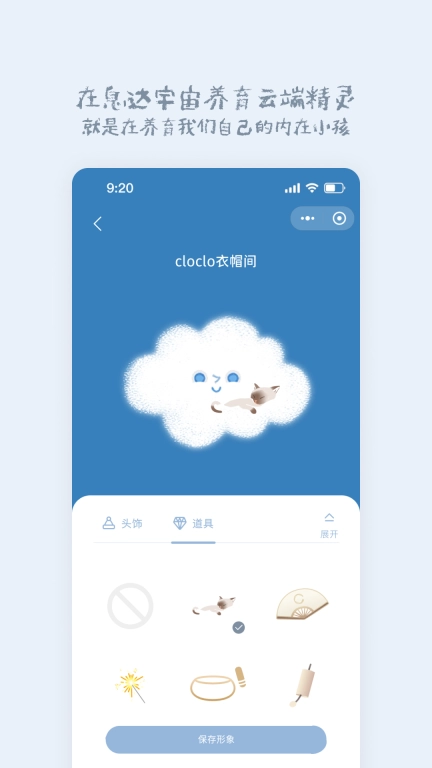 息达冥想