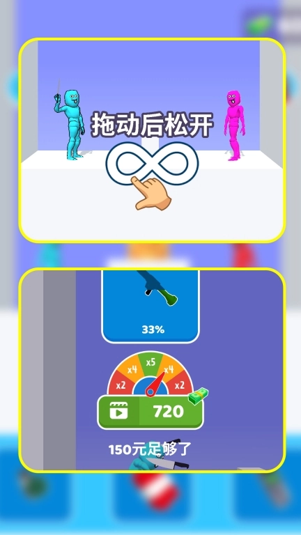 逗趣英雄对决