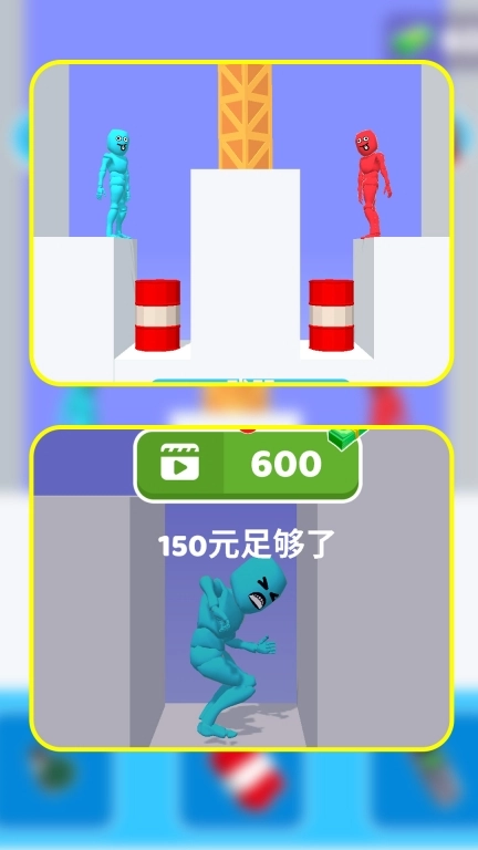 逗趣英雄对决