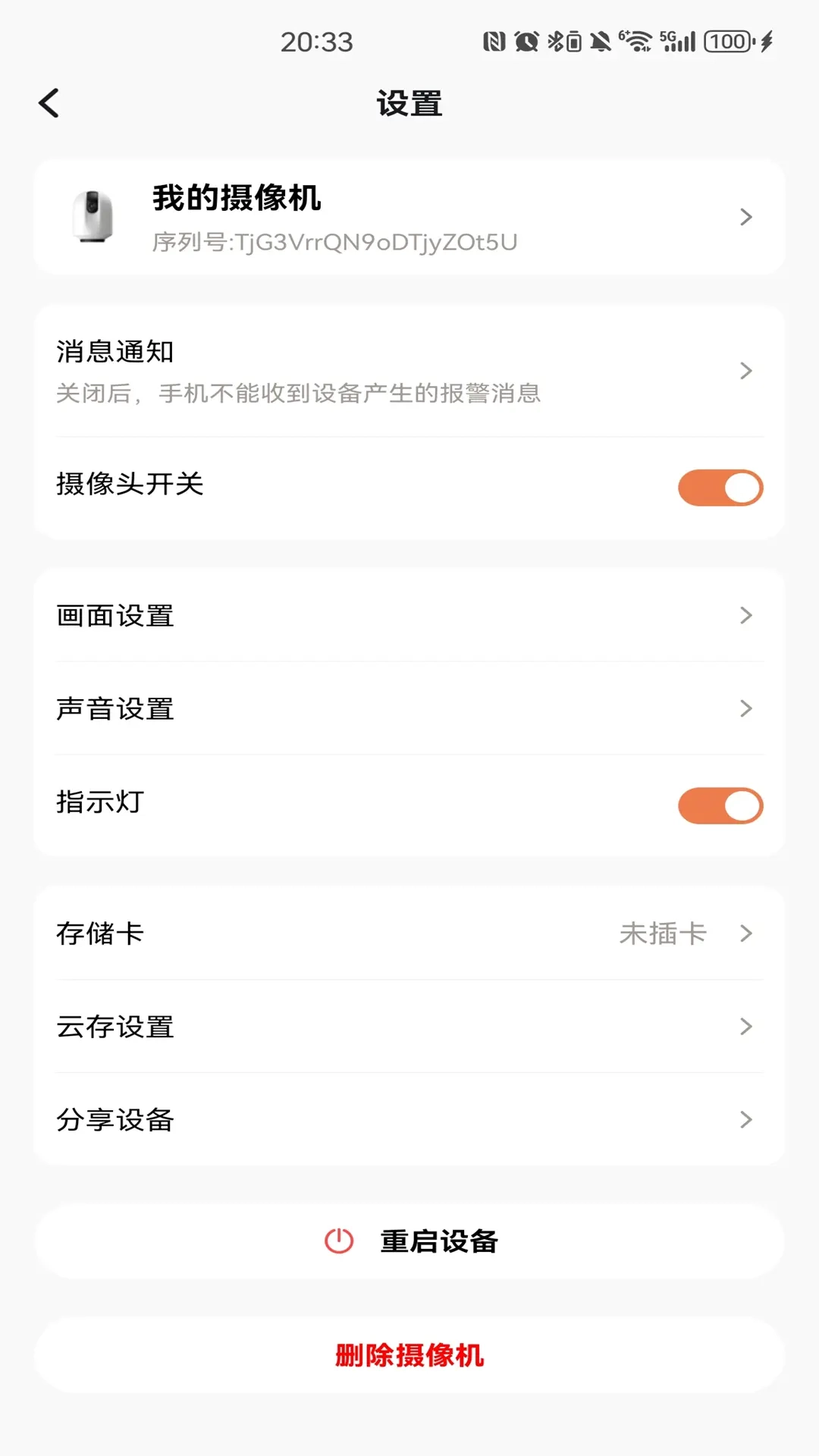 看看精灵