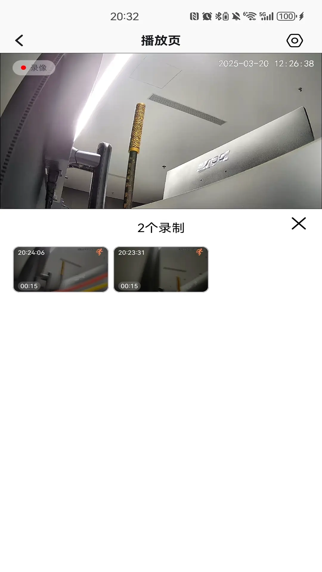 看看精灵