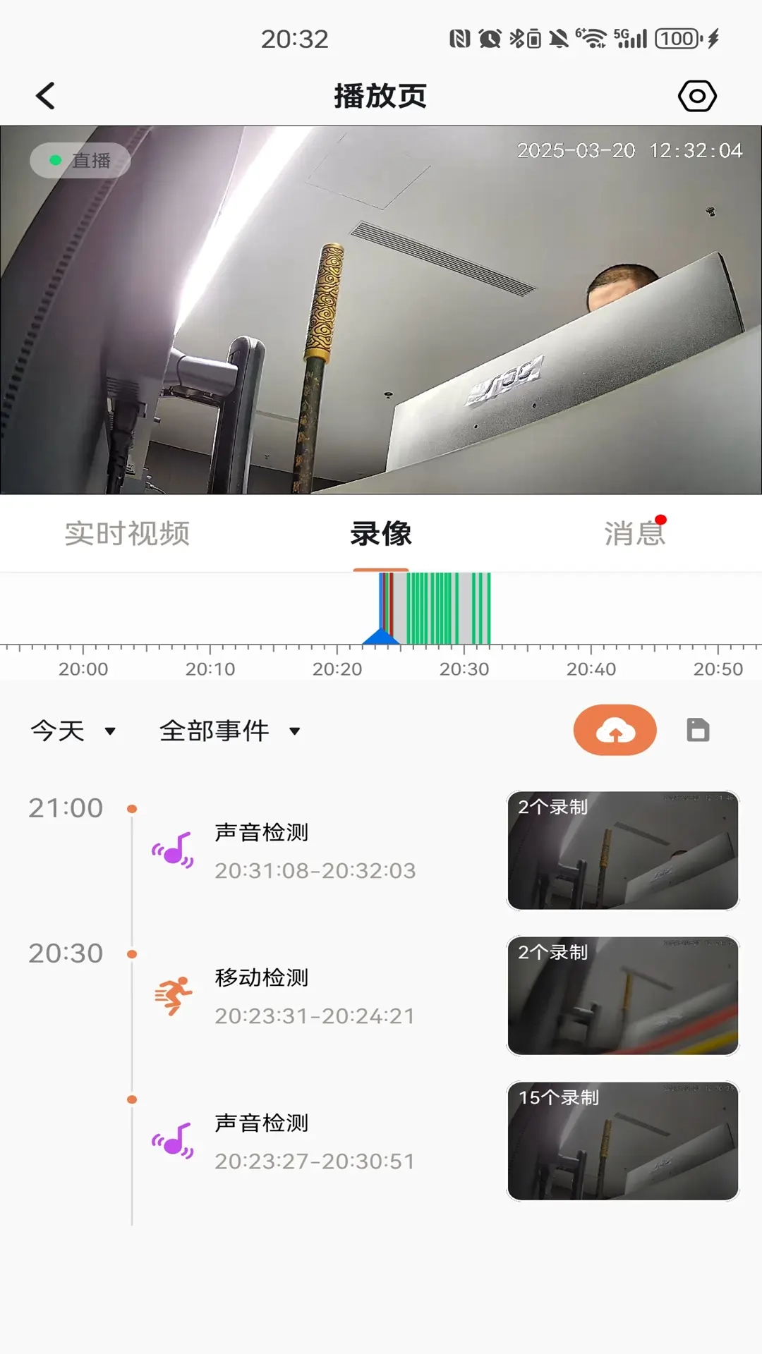 看看精灵