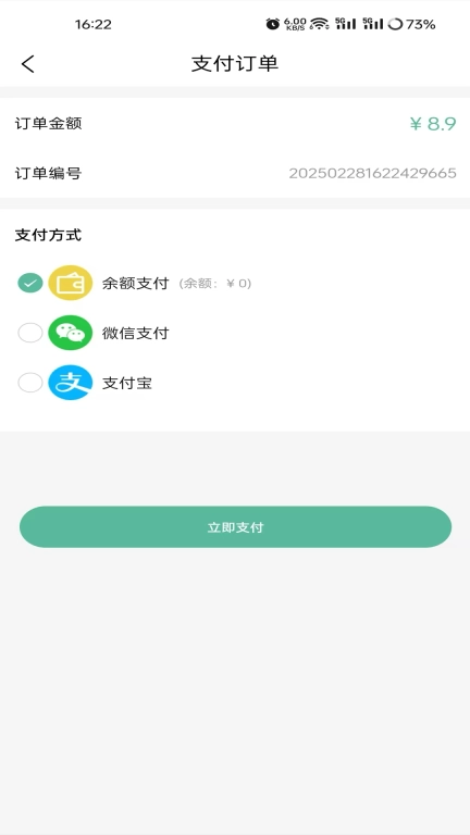 纤模社