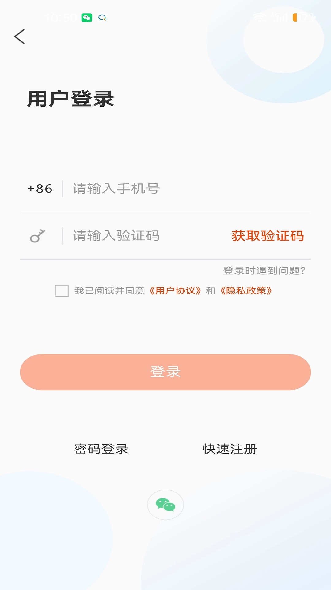山东文明实践行动