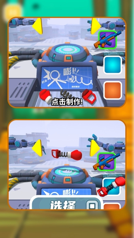 防线捍卫者