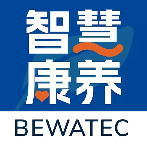 BEWATEC智慧康养移动服务系统