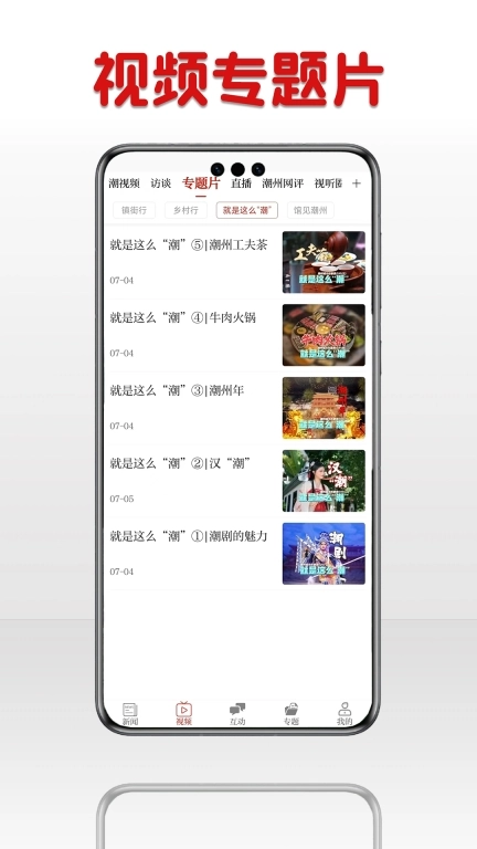 潮湃新闻