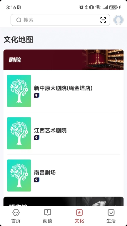 数字南昌