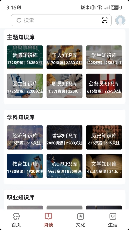 数字南昌