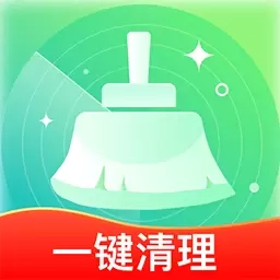 安心手机卫士-极速清理