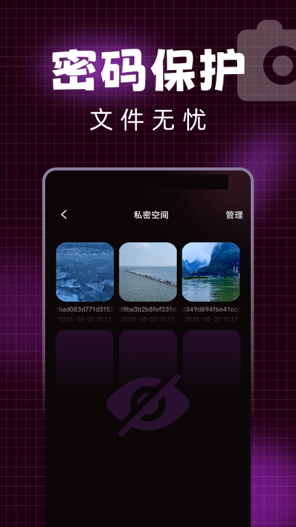 UE浏览器