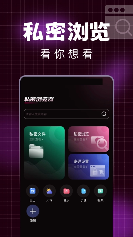 UE浏览器