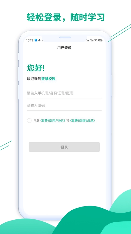 豫烟培训