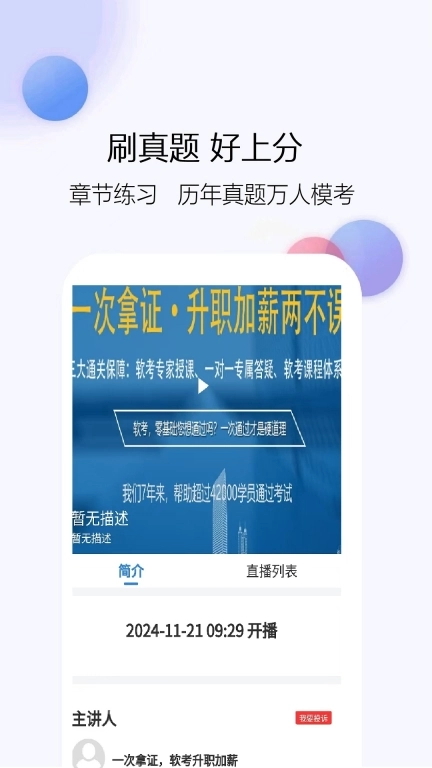 计算机一级真题库