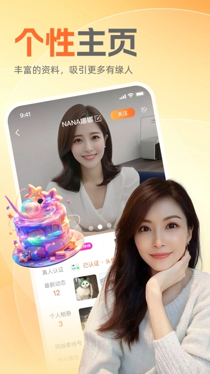 附近知己