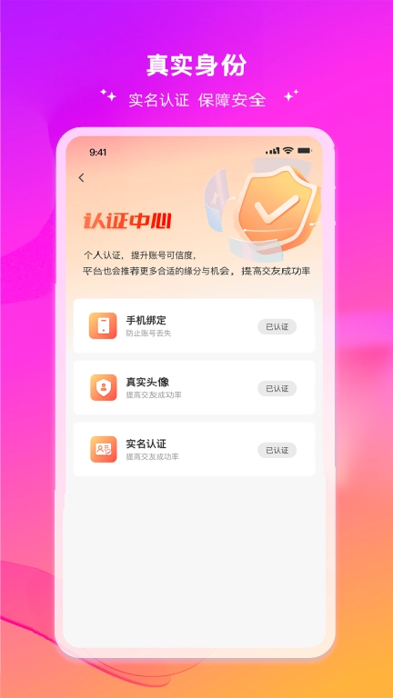 伊缘