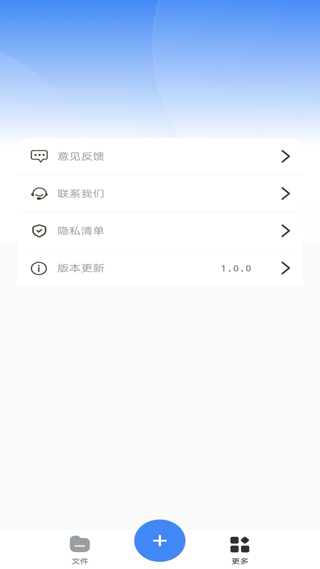 解压文件免费
