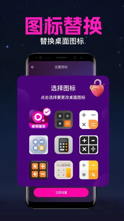 高清私密电影播放器