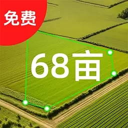 易测亩仪