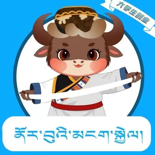 珍珠外卖