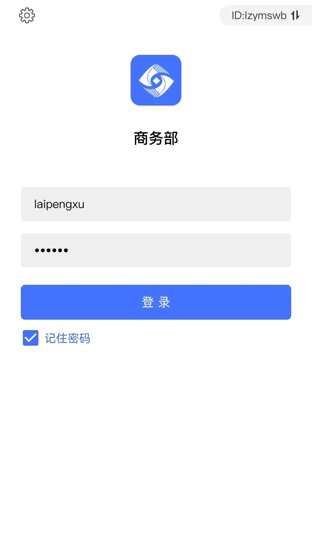 量子溯源