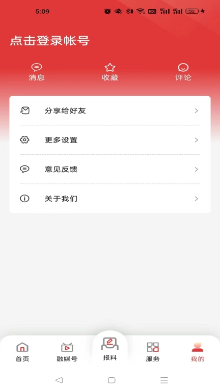 南宁云
