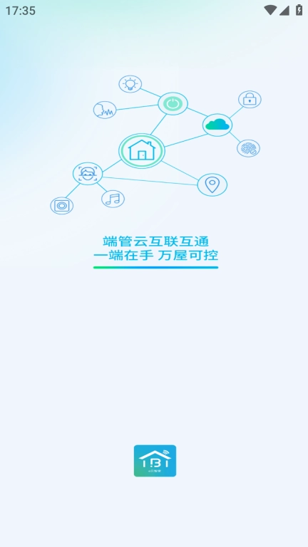 e贝智家