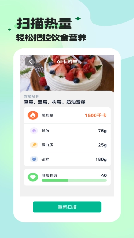既见智扫宝