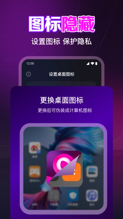 私密高清影片播放器