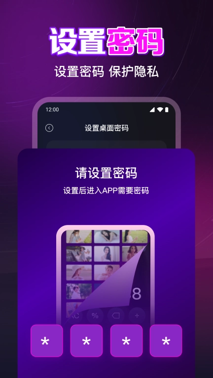 私密高清影片播放器