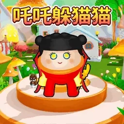 哪吒变身术-哪吒变身冒险