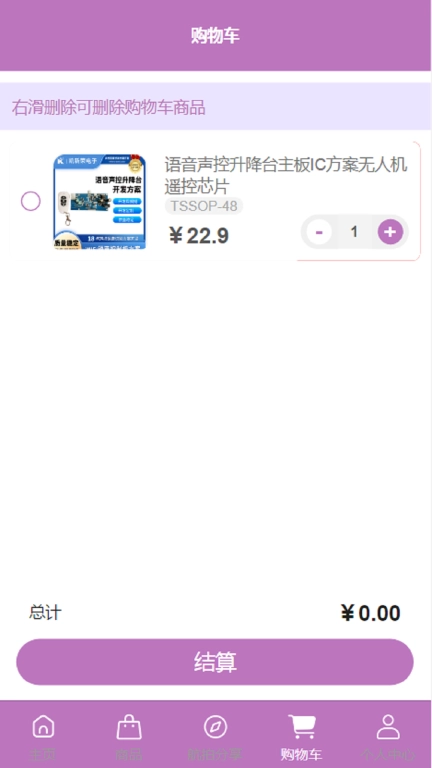 芯合卓越