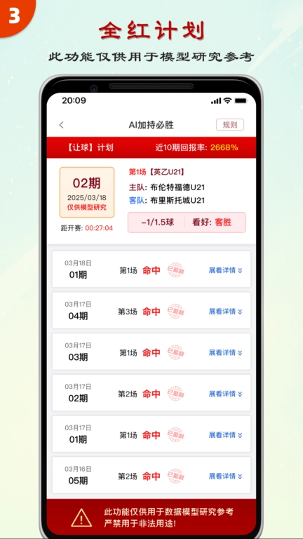 469体育