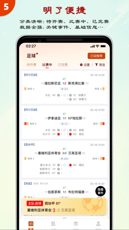 469体育