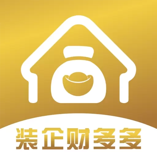 装企财多多