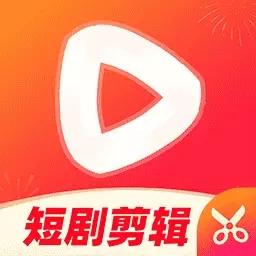 AI短剧剪辑