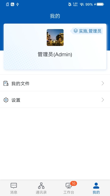 AIO